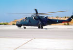 ΣΥΝΕΧΗΣ PΟΗ: Κατέπεσε ελικόπτερο Mi-35M της Εθνικής Φρουράς