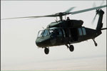 Προμήθεια έξι ελικοπτέρων UH-60L από τη Βραζιλία