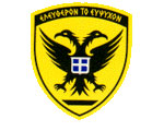 Πιλοτικό Σχολείο Δυτών Μάχης Ελληνικού Στρατού