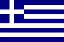 Υπογραφή σύμβασης μεταξύ Ελληνικών Ναυπηγείων και ΠΝ