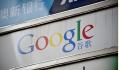 Αμερικανικές ανησυχίες για την «επίθεση» στο κινεζικό google