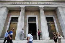 Ο ΕΔΟΕΑΠ κατέθεσε αγωγή κατά της Τράπεζας της Ελλάδος