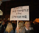 Ιδού οι Έλληνες «ρατσιστές» που διαμαρτύρονται για την απόπειρα δολοφονίας του Έλληνα κουρέα (Vid)