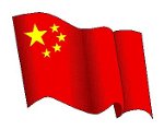 Κίνα: Οκταετής ποινή κάθειρξης  για τη δημιουργία φόρουμ