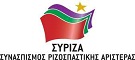 ΣΥΡΙΖΑ: “Τα μνημονιακά μέτρα δεν πρέπει να ψηφιστούν”