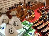 Κονδύλι 2,5 εκατ. ευρώ για το Ίδρυμα της Βουλής!