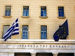 Παραιτήθηκαν 40 κορυφαίοι αξιωματούχοι της Τράπεζας της Ελλάδος