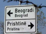Σε εφαρμογή η συμφωνία Βελιγραδίου-Πρίστινας για τα σύνορα από τον Δεκέμβρη