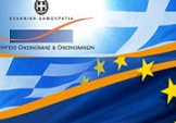 ΥΠΟΙΚ: “Οι διαπραγματεύσεις με την Ελβετία για τις καταθέσεις Ελλήνων συνεχίζονται”