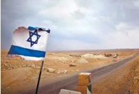 Εννέα ρουκέτες έχουν εκτοξευτεί από το Σινά κατά του Ισραήλ