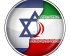 Σε αντίποινα κατά του Ισραήλ καλεί τον ισλαμικό κόσμο η Τεχεράνη!
