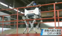 «Στρατιώτη  ρομπότ»  έφτιαξαν οι γιαπωνέζοι