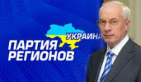 Ο Μικολάι Αζάροφ ανέλαβε πρωθυπουργός της Ουκρανίας
