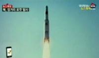 Ο δορυφόρος της Βόρειας Κορέας υπέστη βλάβη στο διάστημα