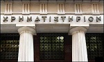 Με πτώση έκλεισε το Χρηματιστήριο Αθηνών