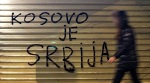 11 Ιανουαρίου ψηφίζουν για το Κόσοβο στη Σερβική Βουλή