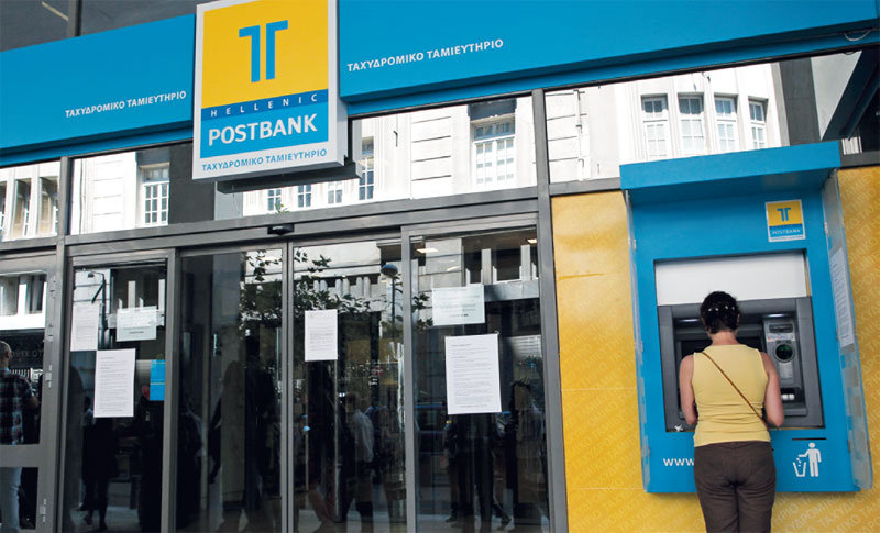 “Πρόταση από 4 τράπεζες για την εξαγορά του ΤΤ”