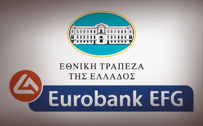 Το Φεβρουάριο η συγχώνευση  Εθνικής Τράπεζας- Eurobank