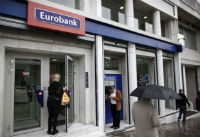 Eurobank: Προτάσεις για την  επανεκκίνηση της οικονομίας το 2013