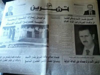 Συρία : Στο Χαλέπι οι αντάρτες εκδίδουν εφημερίδα