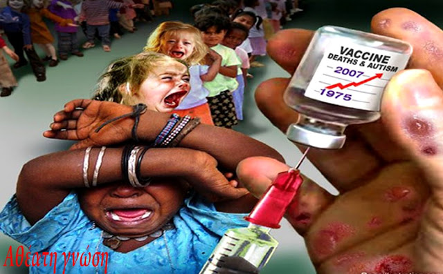 “Εμβόλιο της ηπατίτιδας Β προκαλεί θανάτους”