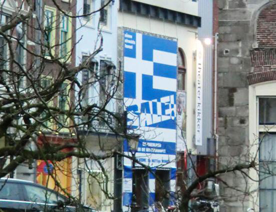 Έγραψαν πάνω στην ελληνική σημαία “πωλείται”