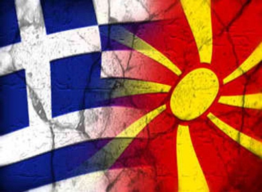 Όταν οι Σκοπιανοί ίδρυσαν τη “Δημοκρατία της Μακεδονίας”
