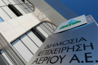 Τεστ για τις ρωσικές επενδύσεις η ιδιωτικοποίηση του αερίου στην Ελλάδα