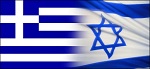 Δημιουργείται Ελληνο-Ισραηλινός φορέας στο αμερικανικό Κογκρέσο