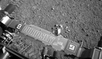 Το Curiosity στο Άρη ανακάλυψε θραύσμα άγνωστου μηχανισμού