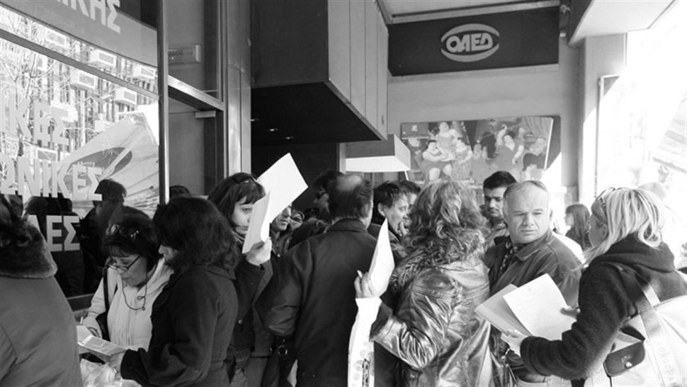 Ούτε ευρώ από την εισφορά αλληλεγγύης στους ανέργους – Όλα για τους τοκογλύφους