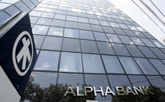 Alpha Bank: «Ανύπαρκτη η ζήτηση ακινήτων»