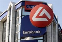 Eurobank “αδειάζει” Κυβέρνηση για τον Προϋπολογισμό