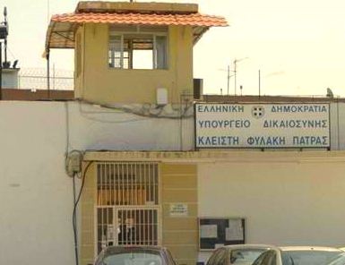 Πάτρα: Αρνούνται να μπουν στα κελιά τους οι κρατούμενοι στις φυλακές Αγίου Στεφάνου