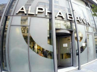 Alpha Bank: «Βρισκόμαστε σήμερα σε σημείο καμπής»