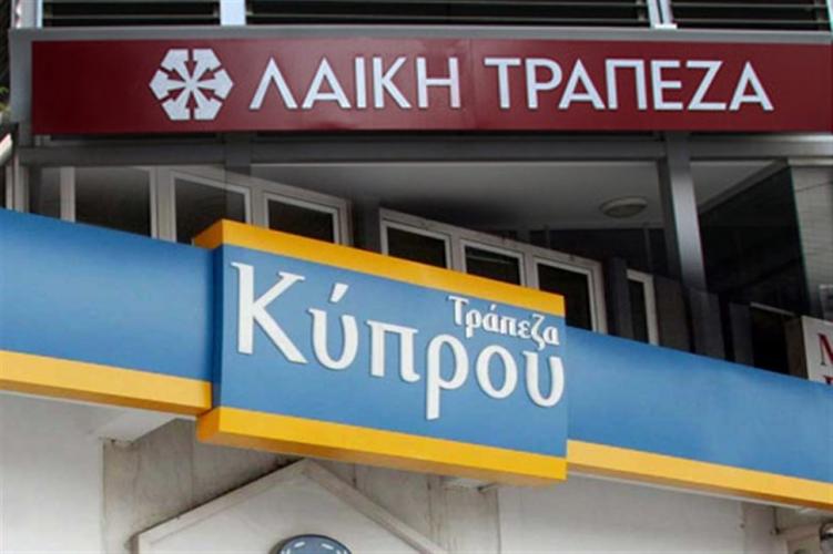 “Mάχες” στις κυπριακές τράπεζες στην Ελλάδα