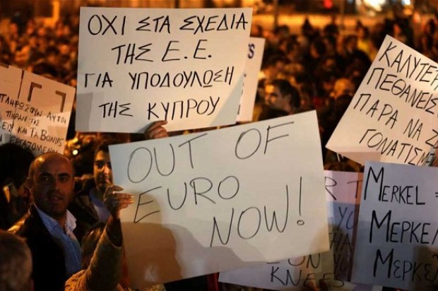 Τεράστιο κόστος για τις κυπριακές τράπεζες στην Ελλάδα