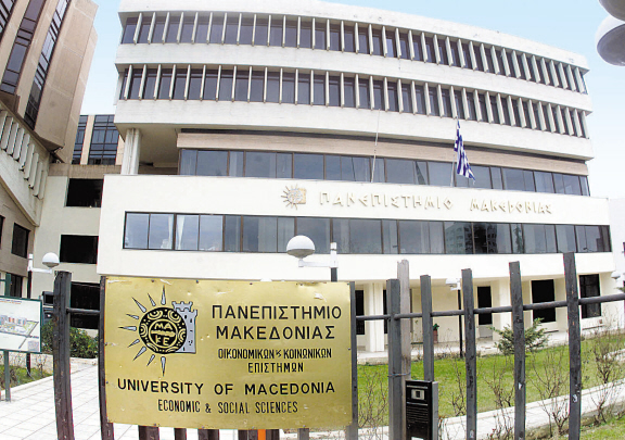 Επίθεση κουκουλοφόρων στο Πανεπιστήμιο Μακεδονίας