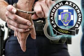 Ζάκυνθος: Συλλήψεις για ναρκωτικά και οπλοκατοχή