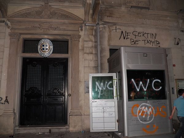 Έγινε επίθεση στο ελληνικό προξενείο στην Πόλη