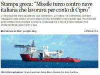Τουρκικό πολεμικό εξαπέλυσε τορπίλη εναντίον Ιταλικού πλοίου πόντισης καλωδίων;