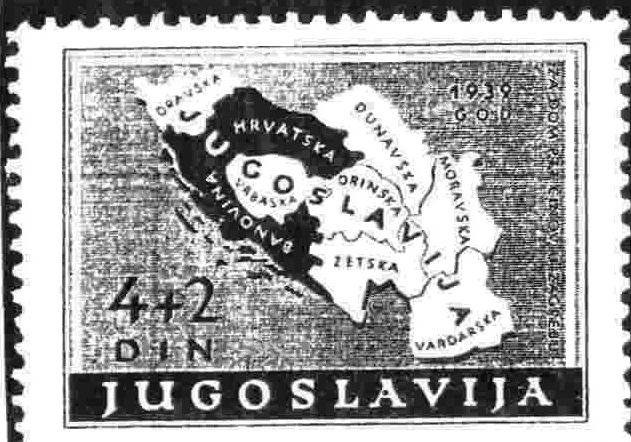 Ετσι αναφέρονταν στους χάρτες της πρώην Γιουγκοσλαβίας