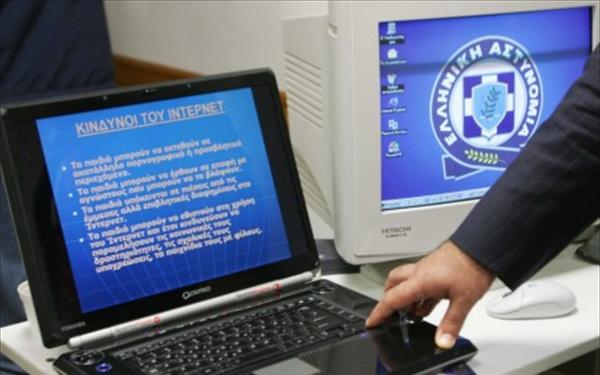Ανοίγει ξανά η δίωξη ηλεκτρονικού εγκλήματος στη Θεσσαλονίκη