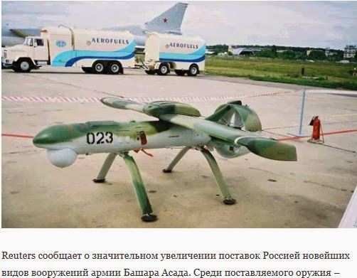 Η Ρωσία έστειλε μέχρι και UAV στον Άσαντ