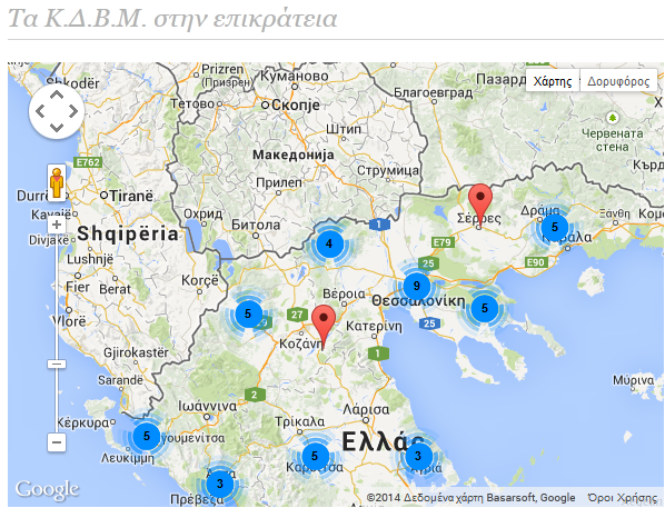 Χάρτης με όνομα “Μακεδονία” στο υπουργείο Παιδείας;