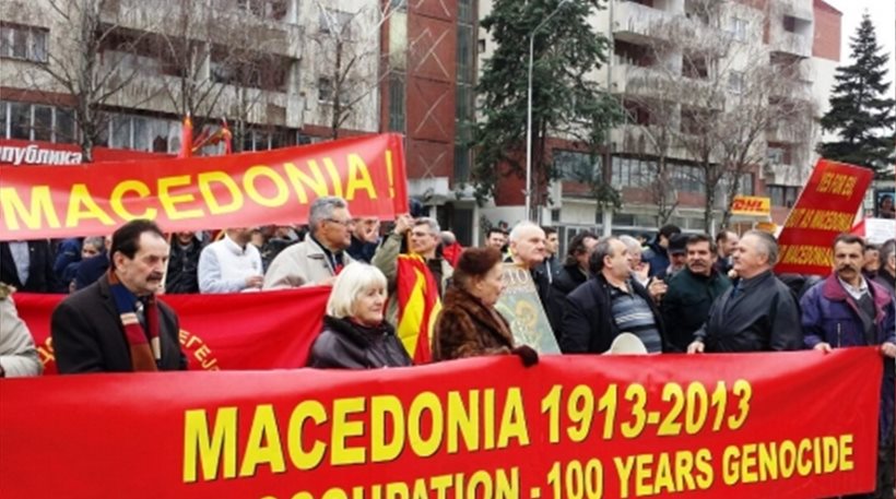 Σκόπια: Ειρωνεία από τον ΥΠΕΞ των Σκοπίων με την άφιξη Ε.Βενιζέλου