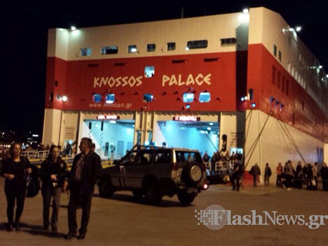 Πειραιάς: Τηλεφώνημα για βόμβα αναστάτωσε τους επιβάτες του «Knossos Palace»