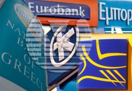 Στο 16,5% η επάρκεια των ελληνικών τραπεζών κατά το πρότυπο ΒΑΣΙΛΕΙΑ ΙΙΙ