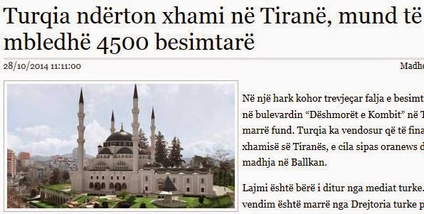 Οι Τούρκοι χρηματοδοτούν την κατασκευή του μεγαλύτερου τζαμιού στην Αλβανία