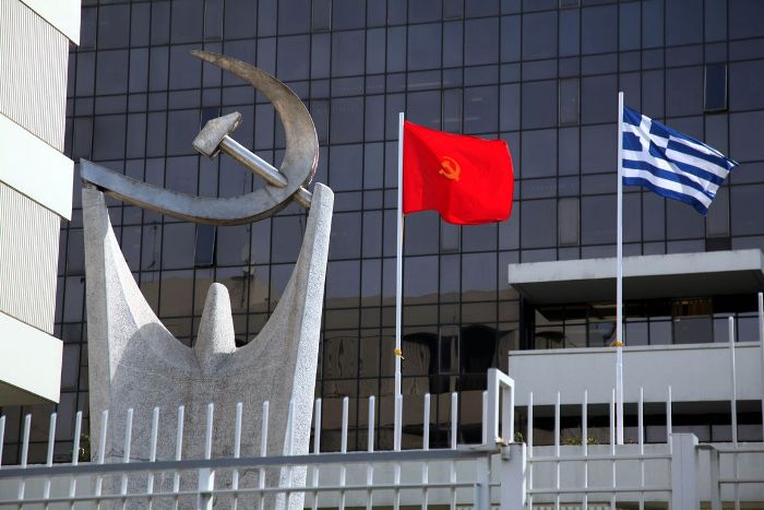 ΚΚΕ για τουρκολυβικό μνημόνιο: Δυσκολίες στις ελληνοτουρκικές σχέσεις